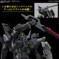 Bandai HG 1/144 Black Knight Squad Rud-Ro. A 