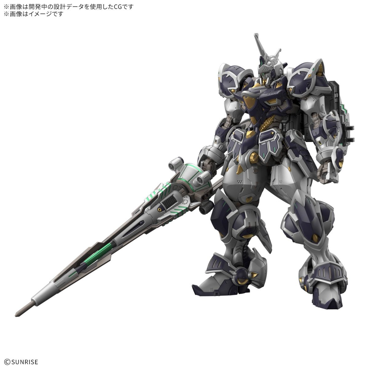 (Pre-Order) Bandai HG 1/144 TRA122E/B Calice Model Kit