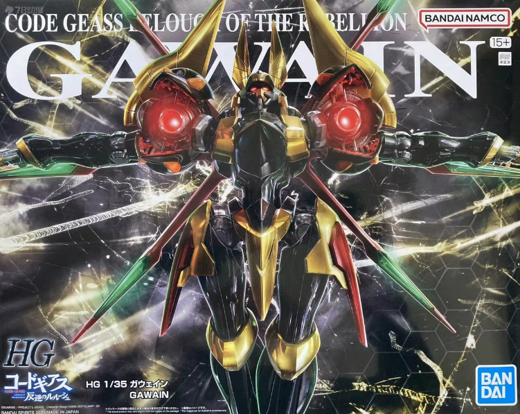 Bandai HG 1/35 Code Geass Lelouch of the Rebellion Gawain