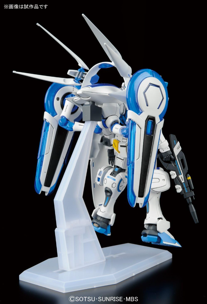 Bandai HG 1/144 Gundam G-Self [Perfect Pack]