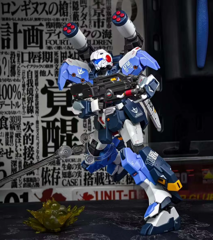 XFS HG 1/144 G-Line Standard Armor