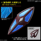 Bandai HG 1/144 Gelgoog Manace (Lunamaria Hawke Custom)