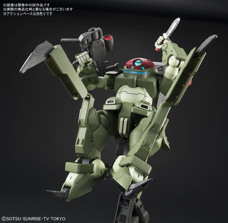 Bandai HG 1/144 #03 Grimoire Red Beret