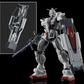 Bandai HG 1/144 Gundam EX [Requiem für Rache]