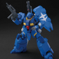 (Pre-Order) Bandai HG 1/144 Gustav Karl Type-00