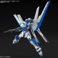 バンダイ HG 1/144 ヘリオスガンダム