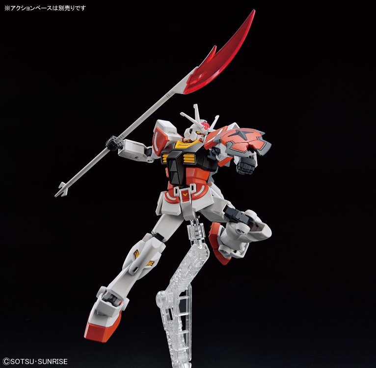 Bandai EG 1/144 LAH Gundam