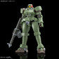 Bandai HG 1/144 Leo