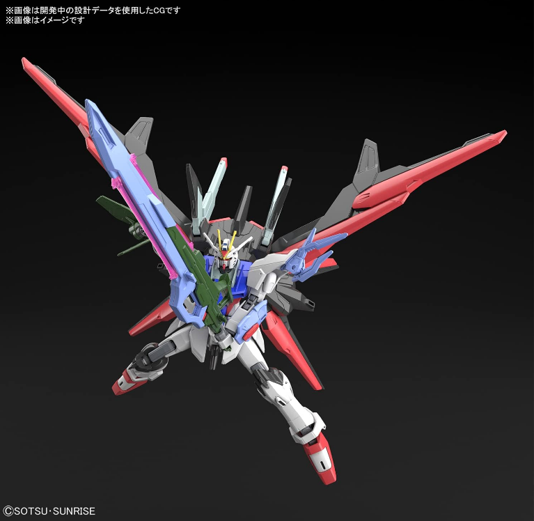 Bandai HG 1/144 - Perfect Strike Freedom Gundam