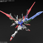 Bandai HG 1/144 - Perfect Strike Freedom Gundam