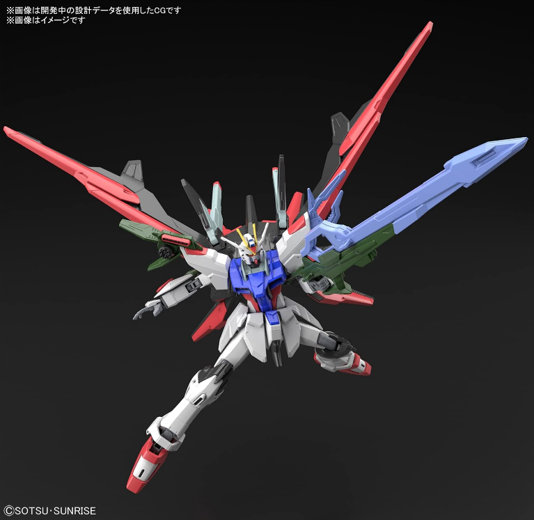 Bandai HG 1/144 - Perfect Strike Freedom Gundam