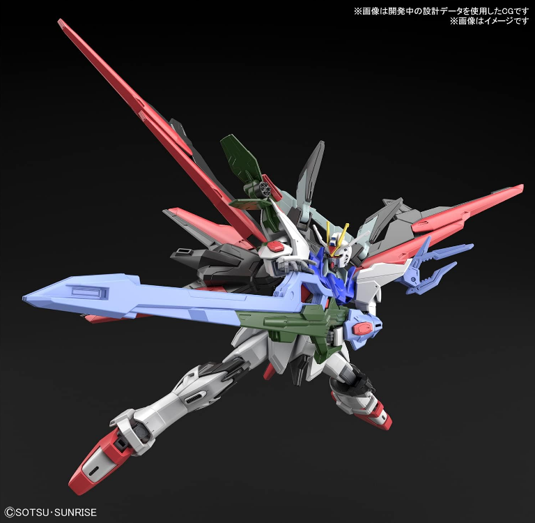 Bandai HG 1/144 - Perfect Strike Freedom Gundam