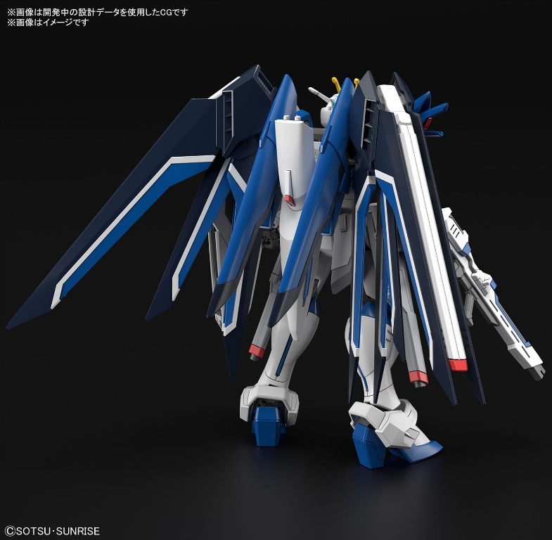 Bandai HG 1/144 Rising Freedom Gundam