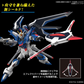 Bandai HG 1/144 Rising Freedom Gundam