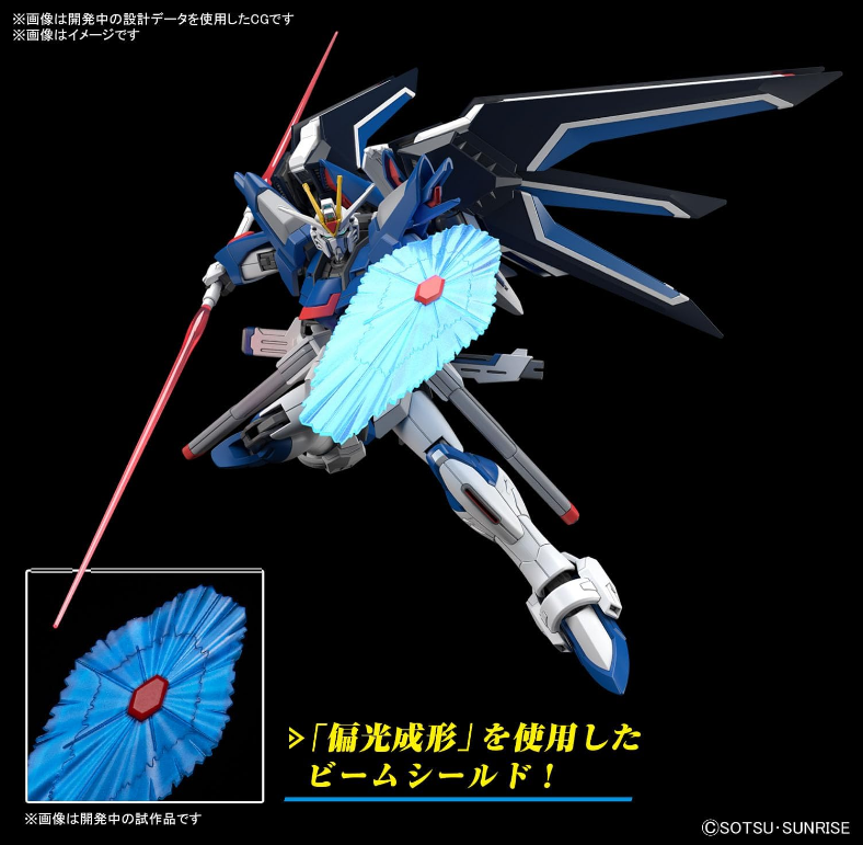 Bandai HG 1/144 Rising Freedom Gundam