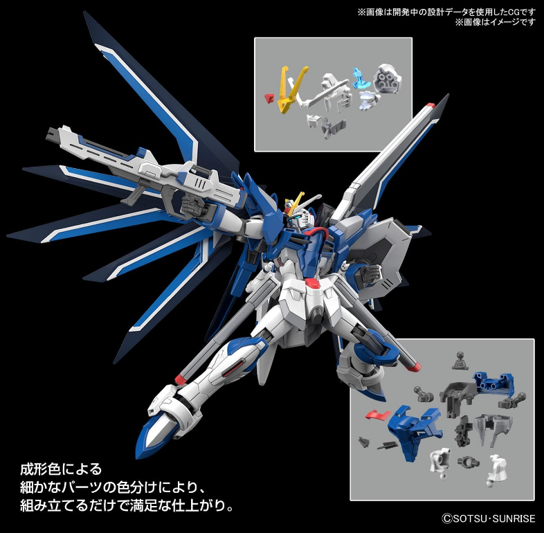 Bandai HG 1/144 Rising Freedom Gundam