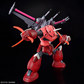 バンダイ HG 1/144 ズゴック（機動戦士ガンダムSEED フリーダムVer.）