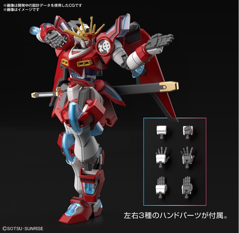 Bandai HGBFM 1/144 #4 Shin Burning Gundam