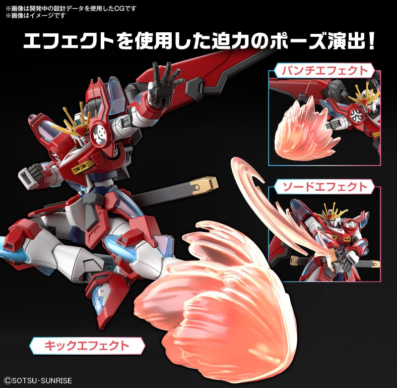 Bandai HGBFM 1/144 #4 Shin Burning Gundam