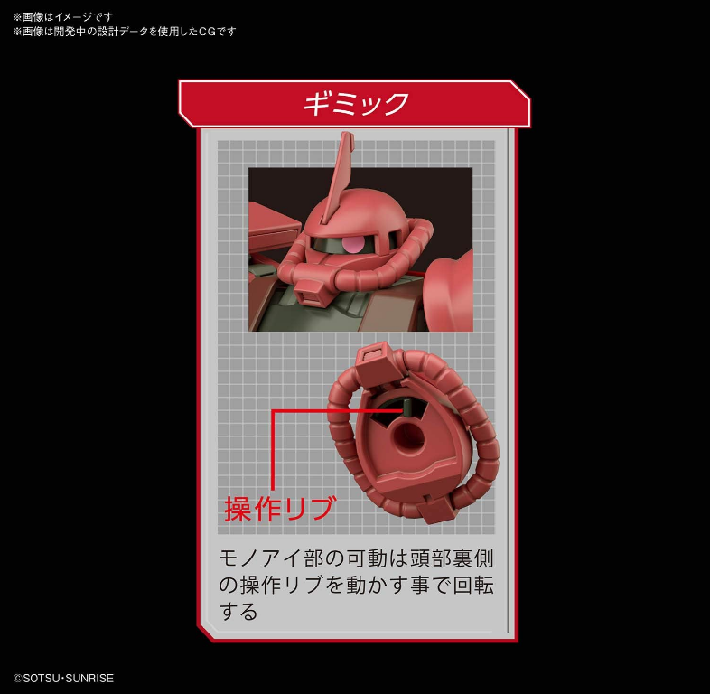 Bandai HG 1/144 MS-06S Zaku II Char Aznable