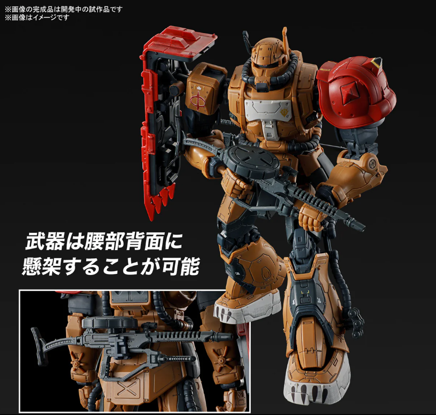 Bandai HG 1/144 Zaku II F-Type Solari HG RFV