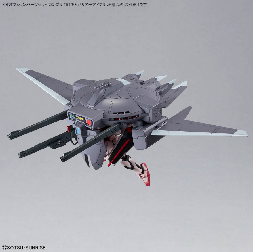 バンダイ HG 1/144 オプションパーツセット15 [キャバリエ・アイフリッド]