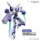 バンダイ HG 1/144 ベギュール・ベウ