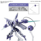 バンダイ HG 1/144 ベギュール・ベウ
