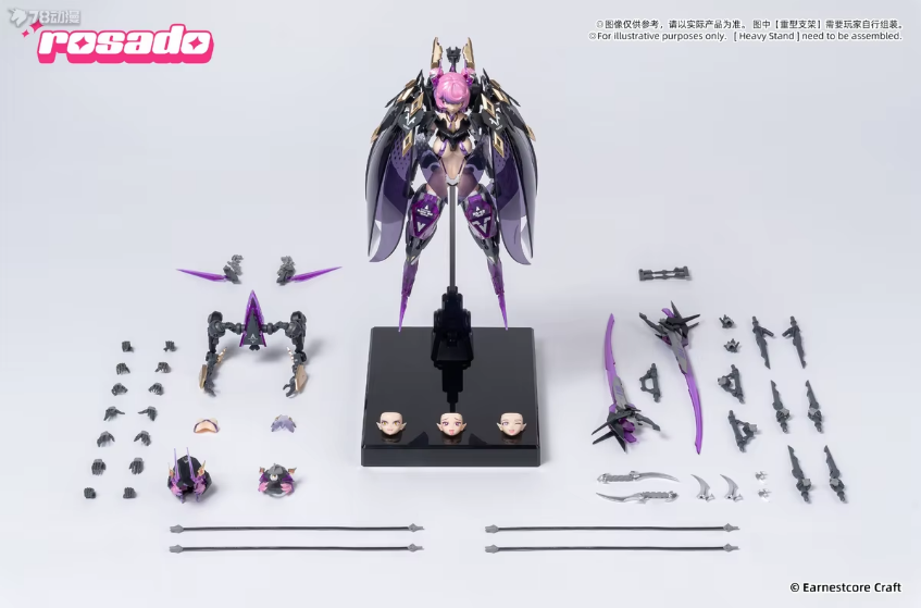 Rosado Project 1/10 Starflower Black Iris