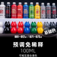 Hobby Mio 005 Glossy Blue 100mL