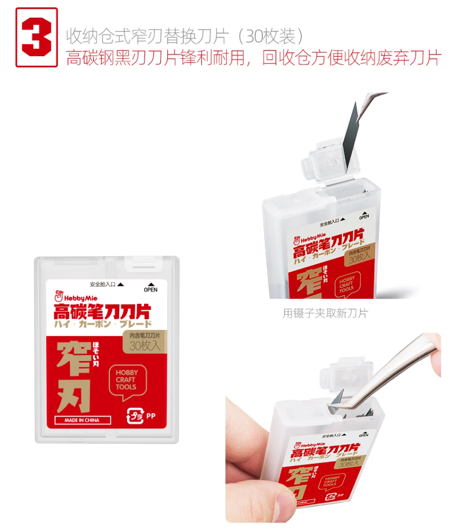 Hobby Mio Portable Model Tool Kit 10 Piece Set