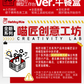 Hobby Mio Model Portable Workstation With A5 Cutting Mat