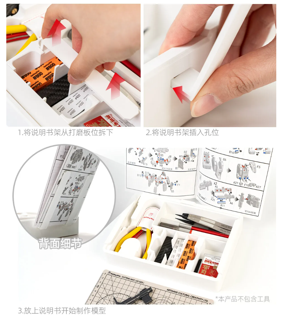 Hobby Mio Model Portable Workstation With A5 Cutting Mat