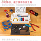 Hobby Mio Model Portable Workstation With A5 Cutting Mat