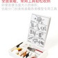 Hobby Mio Model Portable Workstation With A5 Cutting Mat