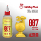 Hobby Mio 006 Glossy Yellow 100mL