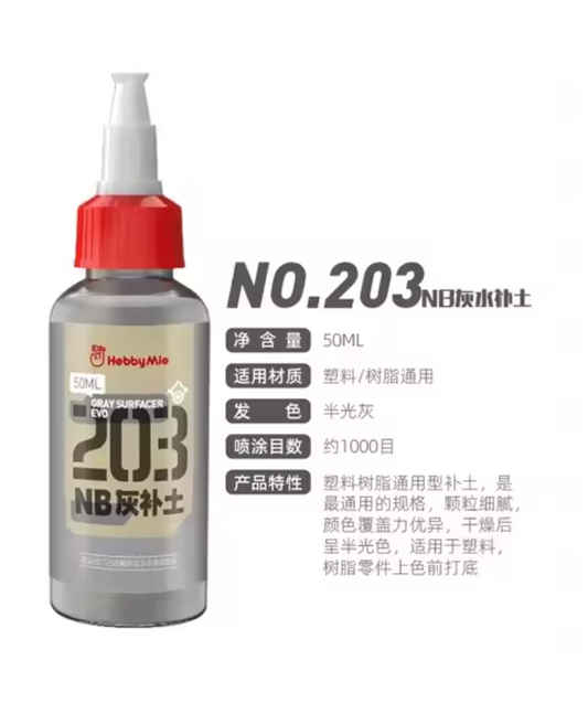 Hobby Mio No. 203 Surfacer Gray 50mL