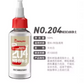 Hobby Mio No. 204 Surfacer White 50mL