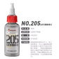 Hobby Mio No. 205 Surfacer GK 50mL