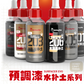 Hobby Mio No. 206 Surfacer Gloss Black 50mL
