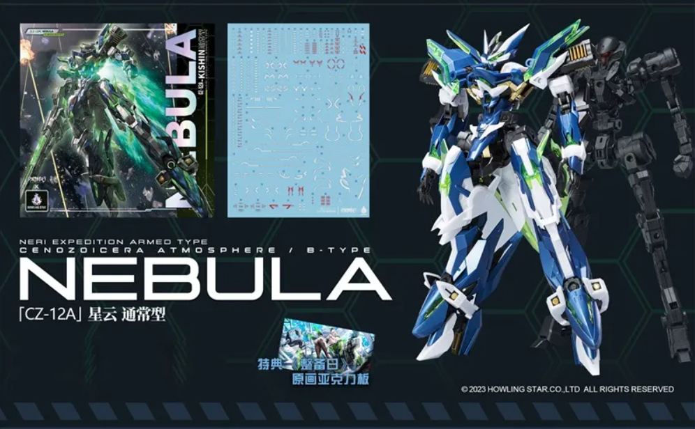 Howling Star MG 1/100 CZ-12A Nebula