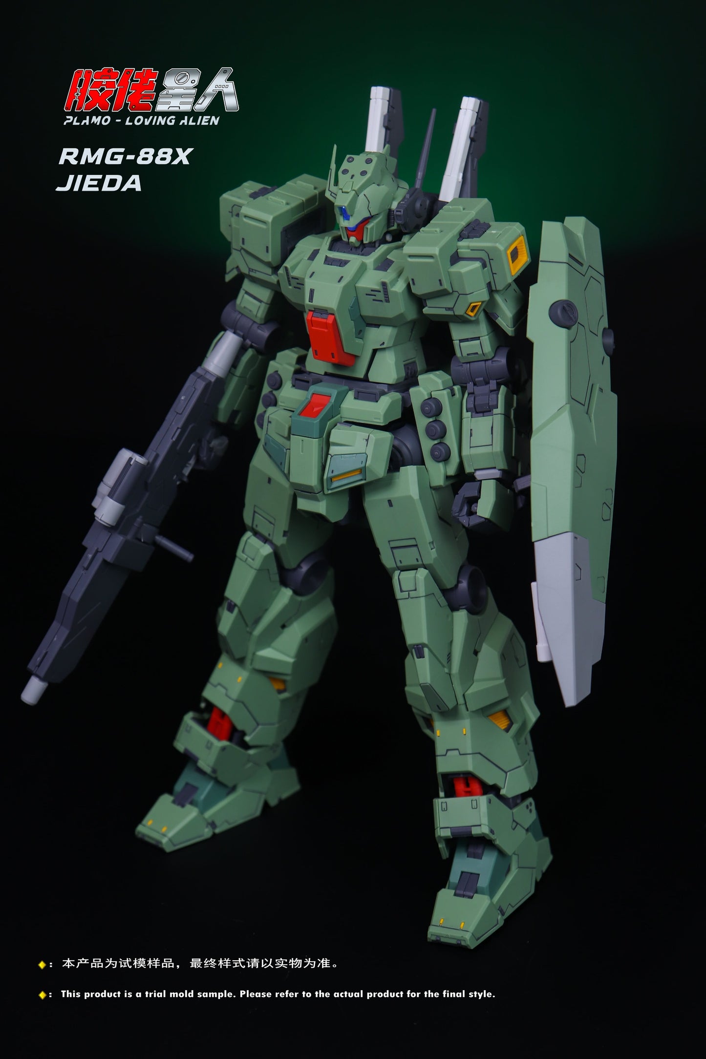 (Pre-Order) Plamo Loving Alien 1/100 Jeddah