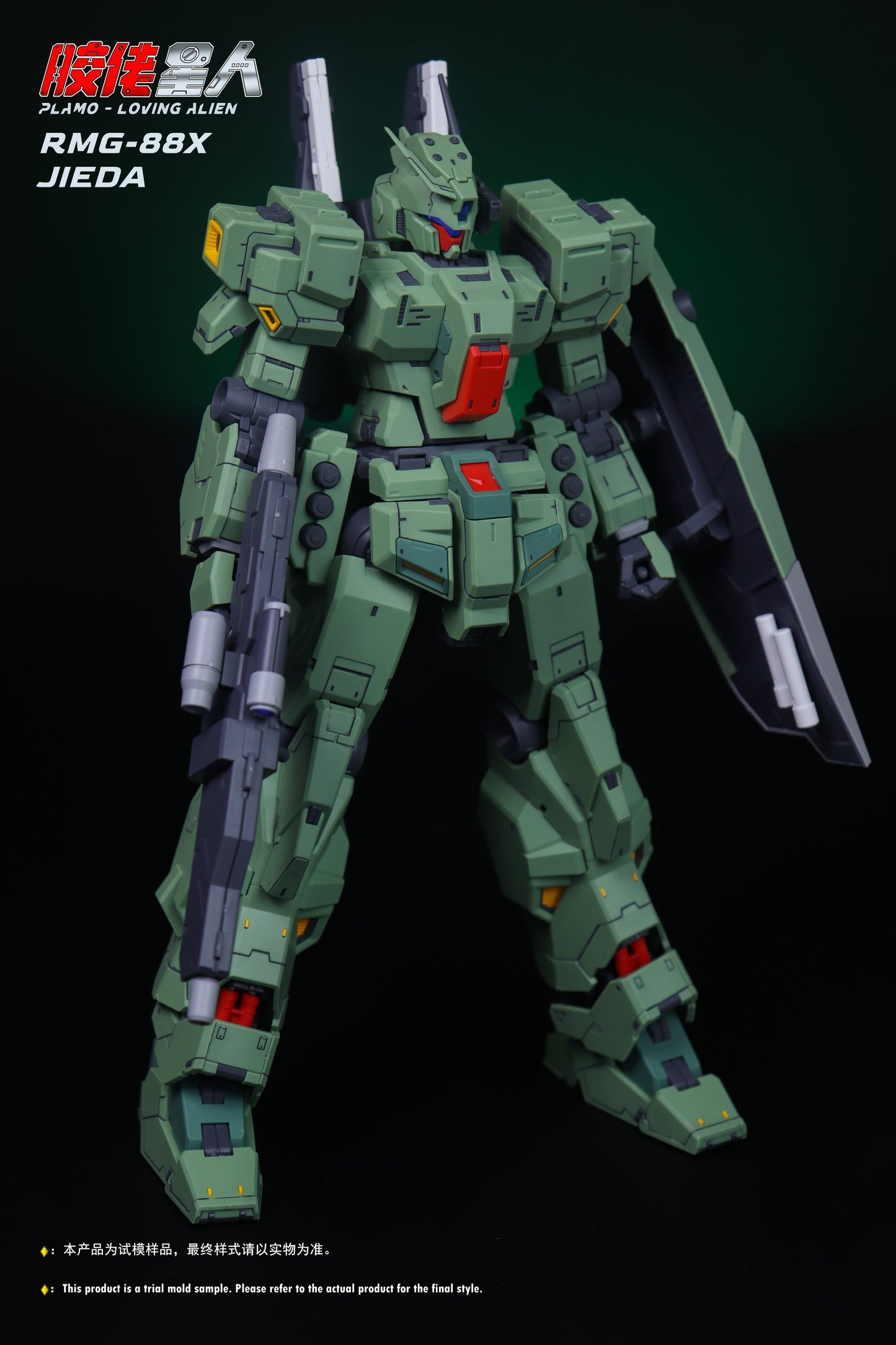 (Pre-Order) Plamo Loving Alien 1/100 Jeddah