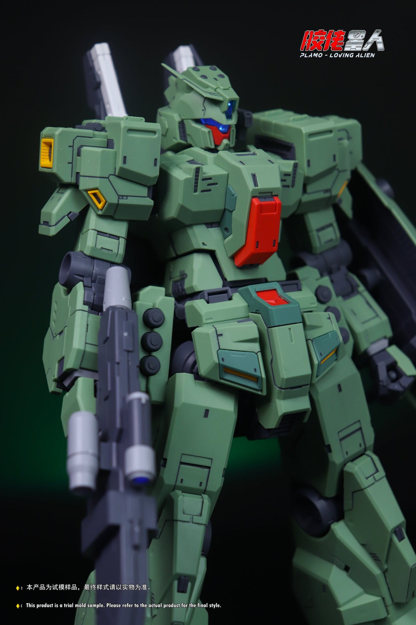 (Pre-Order) Plamo Loving Alien 1/100 Jeddah