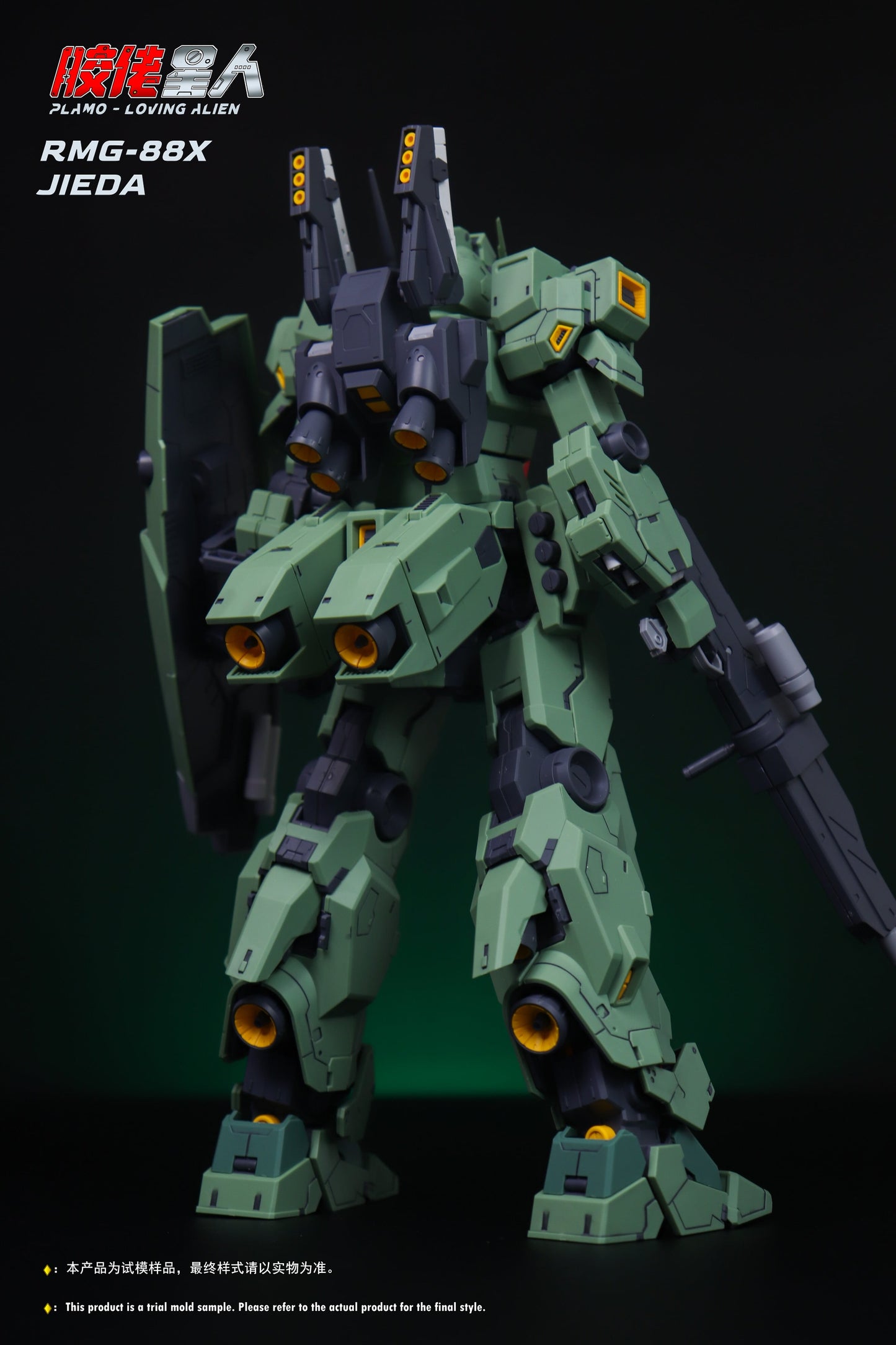 (Pre-Order) Plamo Loving Alien 1/100 Jeddah