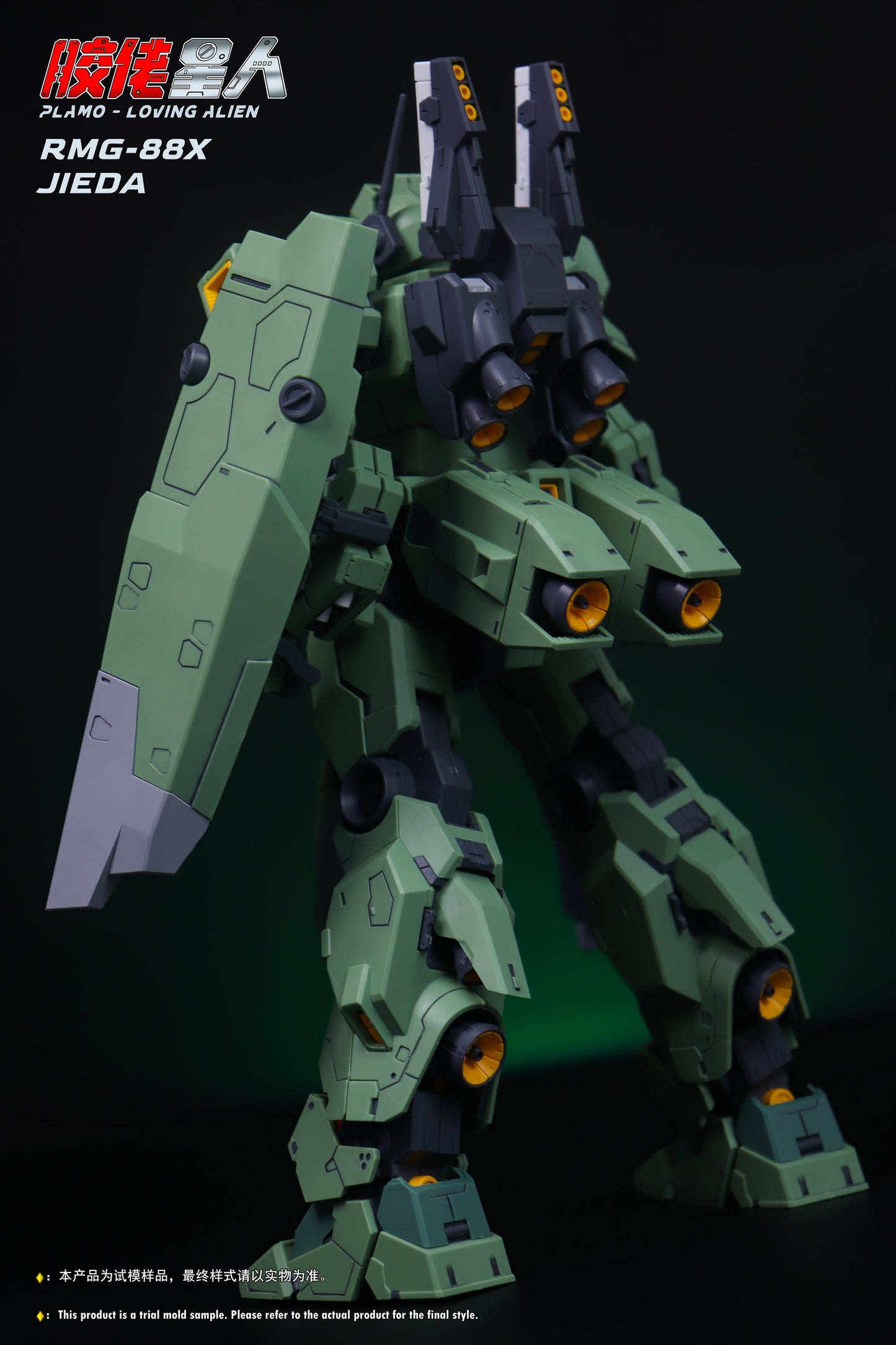 (Pre-Order) Plamo Loving Alien 1/100 Jeddah