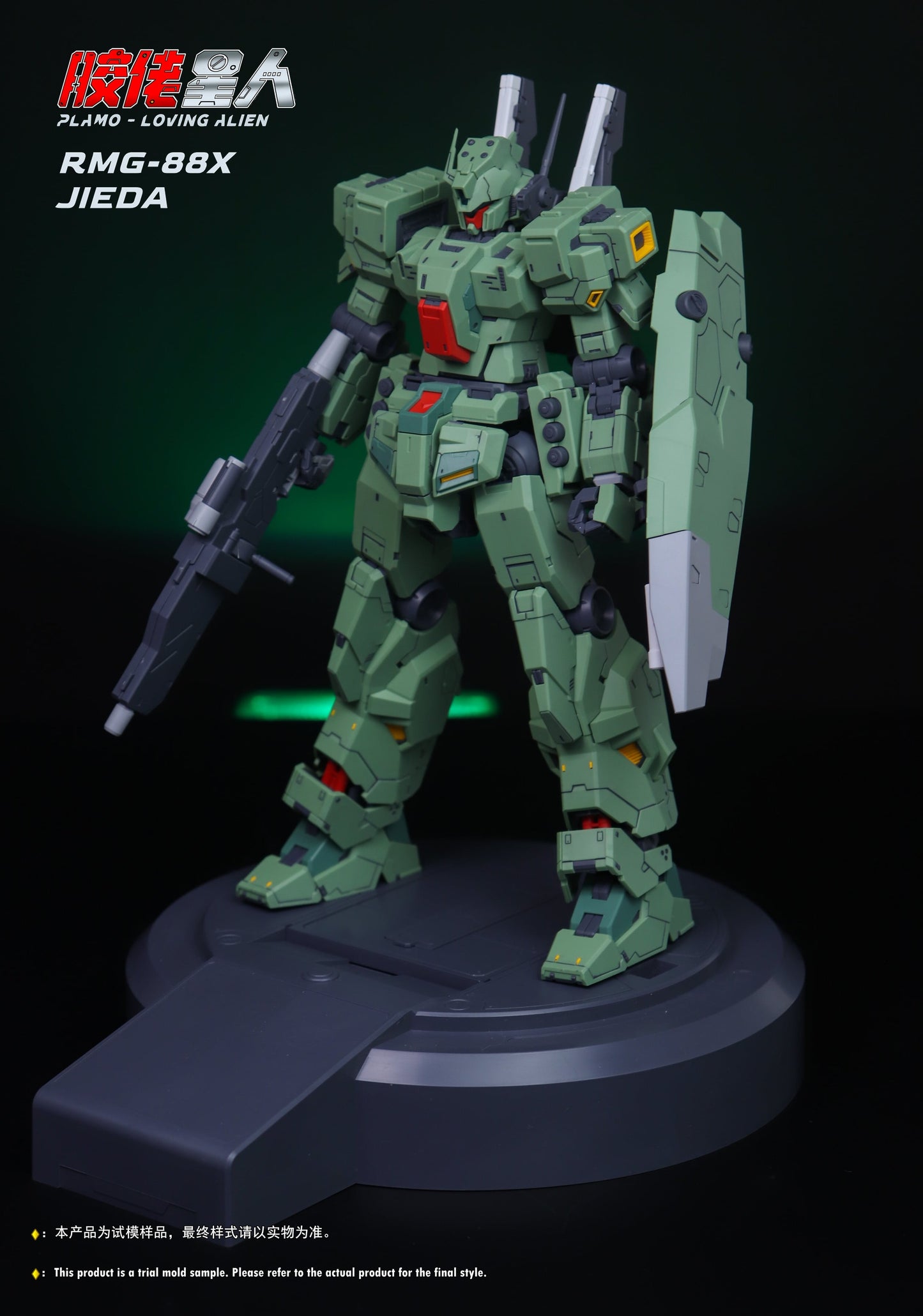 (Pre-Order) Plamo Loving Alien 1/100 Jeddah