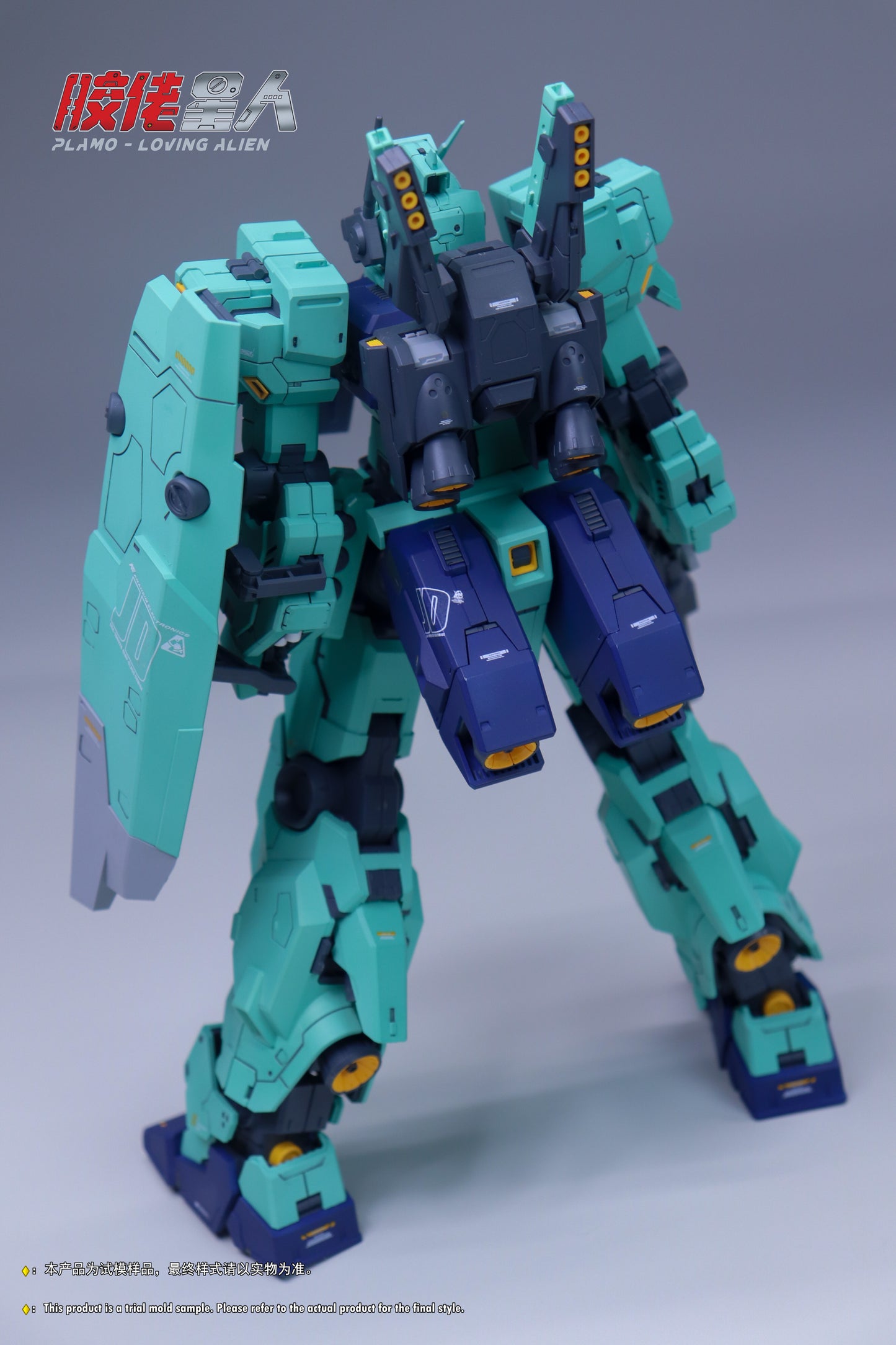 Plamo Loving Alien 1/100 RGM-88X Jeda [Amuro Custom]