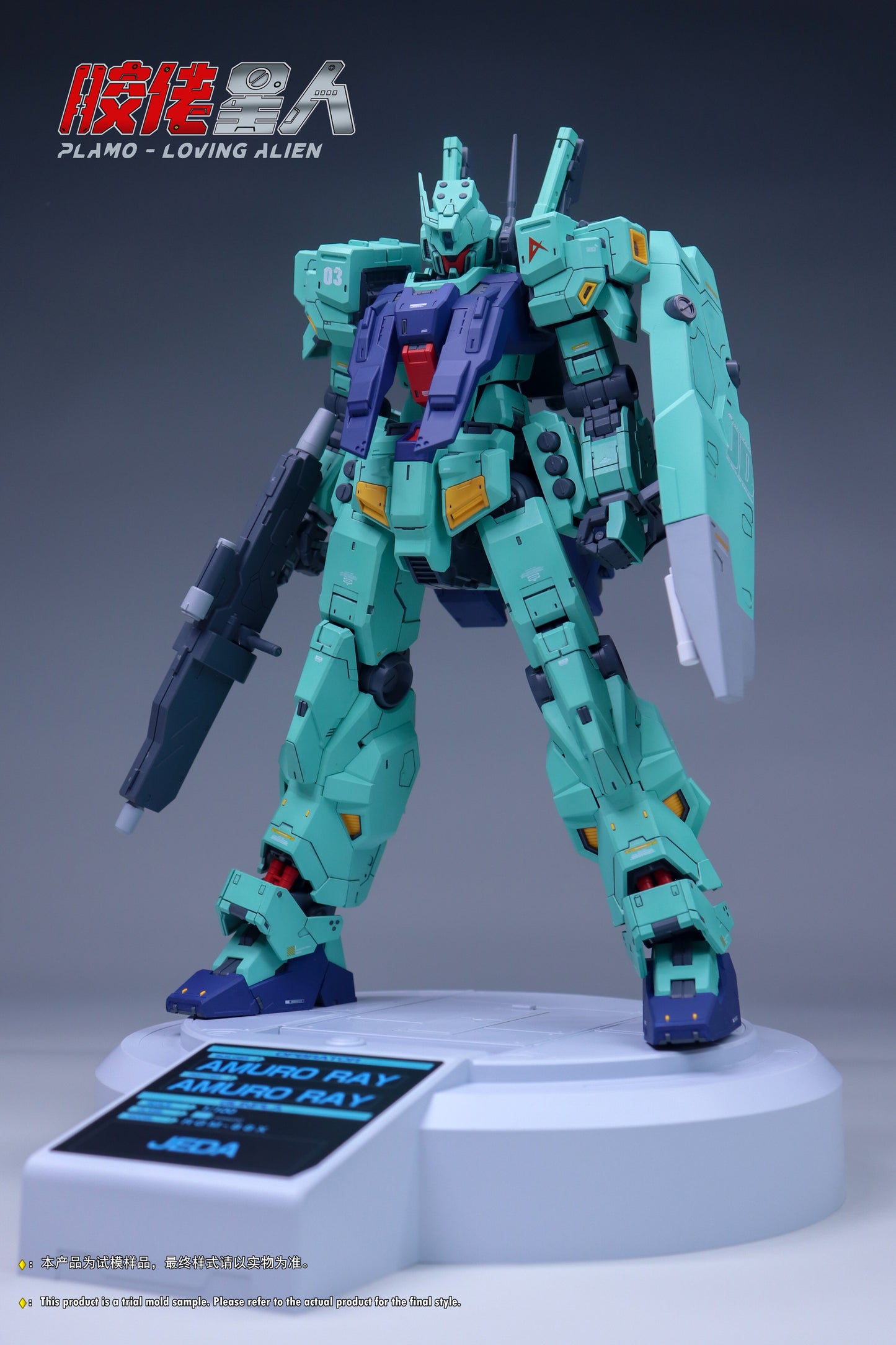 Plamo Loving Alien 1/100 RGM-88X Jeda [Amuro Custom]