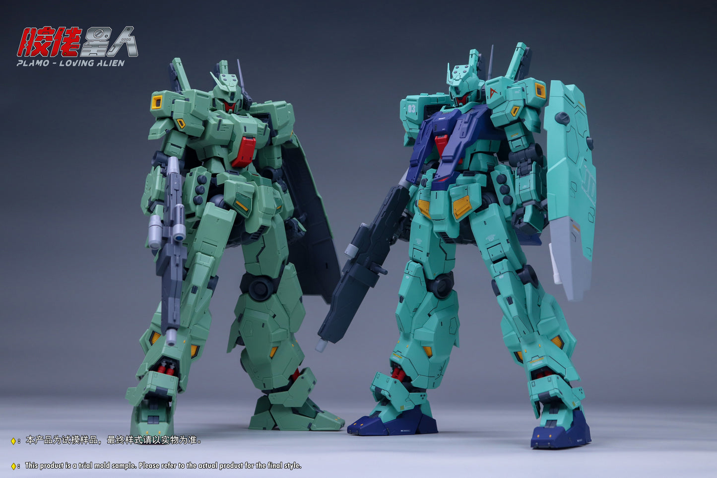 Plamo Loving Alien 1/100 RGM-88X Jeda [Amuro Custom]